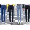 Mode taille élastique Denim Pant Stretch Taille Haute Skinny Jean Femme Plus La Taille Printemps Jeans Pieds Noirs Pantalones mujer 210809