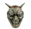 Halloween Party Ghost Head Japan Prajna Masks Masquerade Dance Performance Cosplay Resin Mask Full Face Scary Horror Mask