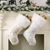 Snowflake Plush Christmas Stocking Large Xmas Gift Bags Fireplace Decoration Socks New Year Candy Holder Christmas Decor for Home