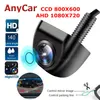 Auto achteruitzicht Camera's Parkeersensoren AHD Reverse Camera Vehicle Auto CCD HD Back -up achteruitkijk 140 graden Waterdichte7971828