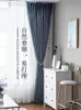 Curtain & Drapes Hooks Fabric Wire Material Cloth Living Room Luxury Curtains Bedroom Blackout Cortinas Para Dormitorio EA60CL