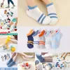 5 Paris / Lot Enfants Fille Chaussettes Mignon Bébé Coeur Étoile Dessin Animé Mesh Cheville Garçons Chaussettes Enfants Vêtements Accessoires 1236 Y2