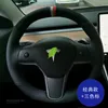 tesla model s steering wheel cover