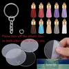 1 Zestaw akrylowych Clear Circle Discs Brelok Set Okrągły akrylowy Brelok Blank Skórzany Tassel Wisiorek Skok Pierścienie Do DIY