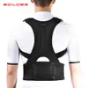 Back Shoulder Corrector brace Adjustable Adult Sports Safety Backs Support Corset Spine Supports Belt Posture Correction