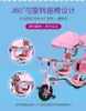 Strollers # 4 i 1 Twin Baby Barnvagn Barnens tricycle Double Seat Cykel Infant Child TrolleyTravel Paraply Carriage1-6Y1