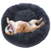 ラウンドロングプラッシュドッグベッドのための大きな犬の冬のペット製品クッションスーパーソフトフリの快適な猫のマットの供給アクセサリー210924