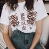 中国風のタイガープリントカジュアルTシャツビンテージヒップホップ緩い特大のTシャツ面白い女性半袖原宿ティートップ210518