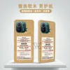 UI Großhandel Auf Lager Kork Holz Telefon Fällen Mode Druck Muster Holz Fall Für Huawei Mate40 Xiaomi 11