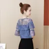 Summer Hollow Out Trumpet Sleeves Women's Blouse Ruffled Printed Top Female Short Sleeve Ropa De Mujer 9577 210508