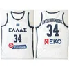 Nikivip Top Quality Giannis #13 Antetokounmpo #34 Greece Hellas Basketball Jersey White Blue Mens All Sewn Embroidery Size S-2XLg