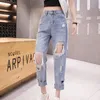 Women's Jeans Women's Ripped Loose 2022 Summer Edition Of Tall Slim Straight-waisted Beggar Dad's Nine-point Pants