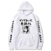 Anime drôle ne joue pas avec moi, Miss Nagatoro Kawaii Hayase Nagatoro sweat à capuche pour homme Harajuku dessin animé hiver mode sweat haut G1019