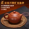 Dragon Blood Sand Shisha Teiera Yixing Pure Hand Handmade Chinese Kongfu Tea Set 225ml Home Decora di alta qualità 210813