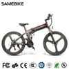 [AB Stok] SAMEBIKE LO26 26 inç Katlanır Akıllı Moped Elektrikli Bisiklet Güç Asisti Elektrikli 48 V 350 W Motor 10Ah E-Bike Açık Seyahat için