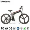 [Stock Stock] SameBike LO26 26 polegadas dobráveis ​​de poupança inteligente elétrica elétrica elétrica 48V 350W motor 10ah e-bicicleta para viagem ao ar livre