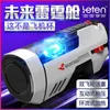 Nxy Men Masturbators Leten 708 Future Sex Machine Double Flywheel Piston Interactive Sucking Circulation Heating Male Masturbation Flashlight 1214