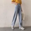 Женские джинсы Женские женские женские брюки с высокой талией 2022