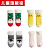 Calcetines térmicos gruesos con dibujos animados de lana para bebé de otoño e invierno, calcetines antideslizantes para habitación de Navidad para niños, calcetines de anime flamingo 211204
