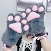 パーティー用品セクシーなメイド猫母猫爪グローブコスプレアクセサリーアニメ衣装ぬいぐるみ手袋足パーティー手袋 SuppliesZC956