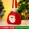 Juldekorationer Presentväska Borstat Tyg Candy Tree Ornament Santa Snowman Deer Bundle Pocket