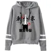 Pullover Sweatshirts Män Hoodie Tokyo Revengers Sweatshirt Anime Striped Kläder Toppar Enkel klassiker H0910