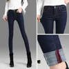 Skinny High Waist Jeans Korean Style Woman Black for Women Spring and Autumn Elastic Cotton Denim Trousers 10833 210518