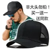 XXL 62-68 cm Big Head Man Plus Size Baseball Cap Men Summer Thin Polyester Mesh Trucker Hat Male 3D Embroidery Hats 220309257M