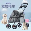 Dog Car Seat Covers Four Wheel Small Pet Stroller Carrier For Little And Cats Super Light Breathable Oxford Strollers BearingCD