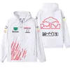 F1 Racing Jacket Autunno/Inverno Addensare 2022 Felpa con cappuccio in cotone Abbigliamento Giacca a vento Formula Team Zipper Felpa con cappuccio Felpa calda da uomo K3WG