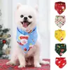 犬の襟のleashes絶妙なきれいな犬の猫ビブスカーフソフトタオルクリスマスシリーズパターンPO Proの小道具