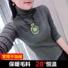 Kadın Kazak 2021 Sonbahar Kış Kore Versiyon Örme Dip Gömlek Bayanlar Sıkı Yüksek Yaka Kazak Uzun kollu Ince Kazak Kadın