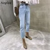 Autumn Loose High Waist Denim Pants Chic Washed Blue Two Buttons Jeans Women Double Pockets Straight 210422
