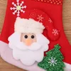 Designer 3D Weihnachtsstrümpfe Babysocken Personalisierte 2021 Ornamente Zwerge Kugeln Kinder Kinder Süßigkeiten Geschenktüte Outdoor-Dekoration Partylieferant