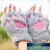 新しい女性の手袋がかわいい猫の爪ベアの足のぬいぐるみミトンのための女の子のための素敵な暖かいふわふわのフィンガーレスグローブコスプレパーティーギフト工場価格専門のデザイン品質