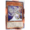 Yu gi oh japanska athena diy leksaker hobbies hobby collectibles spel samling anime kort g1125