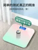 Balance corporelle mignonne pour salle de bain, pesage électronique de précision, Usb numérique, Bilancia Pesapersone, produits pour la maison DE50TZC H1229