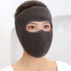 Unisex Winter Thermal Cycling Mask Fleeme теплый ветрозащитный