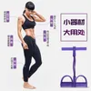 Accessori Sit-up Movimento del ventre sottile e macchina per cavi Pedale ausiliario Cavo elastico Uomo Donna Attrezzatura per il fitness a casa