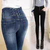Femme Denim crayon pantalon Stretch jean taille haute femmes jean skinny femme grande taille noir pantalon jean femme 210809