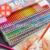 Sketching Painting Oil Pencil Artist Professional Color Pencils Set Brutfuner 48/72/120/160 Colors Paint Crayon Art Supplies 658 S2