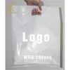 200 개 사용자 정의 쇼핑 핸들 비닐 봉투 / 선물 플라스틱 포장 가방 의류 / 인쇄 프로모션 가방 210323
