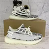 Zasoby w USA Kanye Buty do biegania Cinder Zebra Ogon Lekki Odbijający Kobiety Outdoors Sportowy Rozmiar 36-48 Z Pół Lokalnym Warehouse