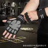 Sports Gloves 1 Pair Of Weight Training Fitness Grip Palm Protection