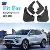 Ssang Yong Korando Mudguard Fender Mud Flap 가드 스플래시 자동차 액세서리 자동 세련 된 전면 4pcs 2019-2021