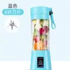Fruit Juicer 380ml 6 Blades Portable Electric Home USB Rechargeable Smoothie Maker Blenders Machine Sports Bottle Juicing Cup 721 R2