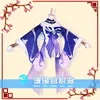 2021 Nouveau Genshin Impact Nouveau rôle Kokomi Cosplay Costume Uniforme anime jeu Sangonomiya Kokomi Sea Style Costumes Fomen Women Man Y0903