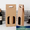 ギフトラップクラフト紙赤ワイン箱ハンドヘルドシングル/ダブルバッグウィンドウ工場価格専門のデザイン品質最新スタイルオリジナルステータス
