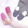 Women Indoor Slippers Short Plush Spring Autumn Flat Shoes Woman Home Bedroom Slides Striped Slip On Female House Floor 210607