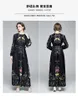 Llzacoosh Runway Jesień Vintage Black Peacock Floral Print Maxi Dress Kobiety Latarnia Rękawem Lace-Up O-Neck Boho Slim Long Dress 210514